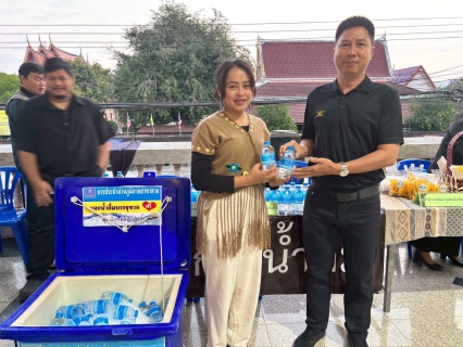 ไฟล์แนบ กปภ.สาขาตาก ร่วมกิจกรรม จิบกาแฟ แลน้ำปิง สานสัมพันธ์ส่วนราชการ ครั้งที่ 1 พร้อมสนับสนุนน้ำดื่มบรรจุขวดตราสัญลักษณ์ กปภ. จำนวน 300 ขวด