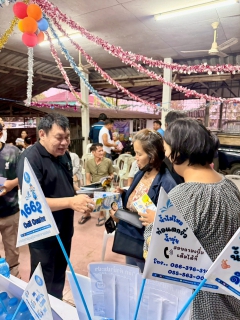 ไฟล์แนบ การประปาส่วนภูมิภาคสาขาแม่สอดจัดกิจกรรมโครงการมุ่งมั่นเพื่อปวงชน เติมใจให้กัน ครั้งที่ 2/2569