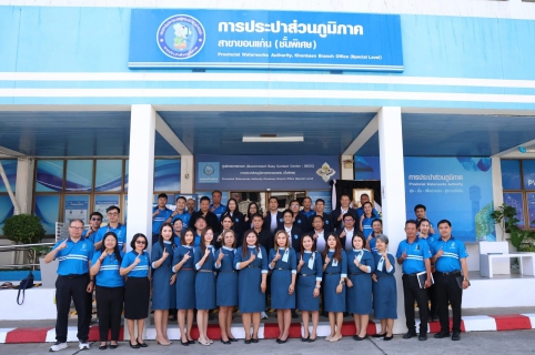 ไฟล์แนบ กปภ.สาขาขอนแก่น (พ) ให้การต้อนรับ รปก.2 ลงพื้นที่ตรวจเยี่ยม 