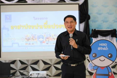 ไฟล์แนบ กปภ.สาขาปราณบุรี ร่วมกับ กปภ.ข.3 จัดกิจกรรมโครงการอาสาประปาเพื่อปวงชน ประจำปี 2569