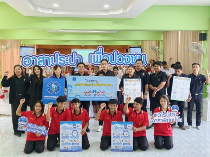 ไฟล์แนบ กปภ.สาขาปราณบุรี ร่วมกับ กปภ.ข.3 จัดกิจกรรมโครงการอาสาประปาเพื่อปวงชน ประจำปี 2569