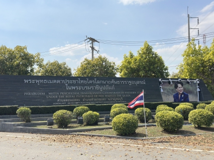 ไฟล์แนบ กปภ.สาขากาญจนบุรี เตรียมการรับเสด็จฯ สมเด็จพระกนิษฐาธิราชเจ้า กรมสมเด็จพระเทพรัตนราชสุดาฯ สยามบรมราชกุมารี