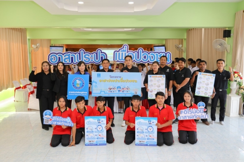 ไฟล์แนบ กปภ.สาขาปราณบุรี ร่วมกับ กปภ.ข.3 จัดกิจกรรมโครงการอาสาประปาเพื่อปวงชน ประจำปี 2569 