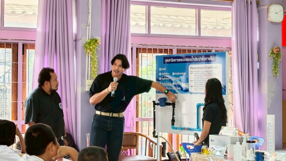 ไฟล์แนบ กปภ.สาขาอ้อมน้อย ร่วมกับ กปภ.เขต 3 จัดกิจกรรม โครงการอาสาประปาเพื่อปวงชน ประจำปี 2569