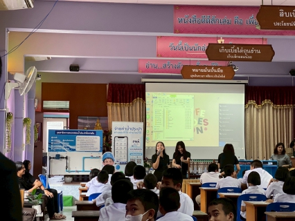 ไฟล์แนบ กปภ.สาขาอ้อมน้อย ร่วมกับ กปภ.เขต 3 จัดกิจกรรม โครงการอาสาประปาเพื่อปวงชน ประจำปี 2569