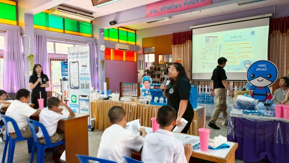 ไฟล์แนบ กปภ.สาขาอ้อมน้อย ร่วมกับ กปภ.เขต 3 จัดกิจกรรม โครงการอาสาประปาเพื่อปวงชน ประจำปี 2569