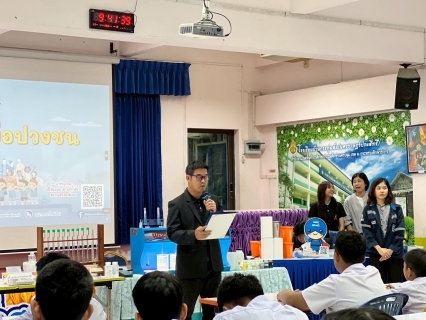 ไฟล์แนบ กปภ.สาขาอ้อมน้อย ร่วมกับ กปภ.เขต 3 จัดกิจกรรม โครงการอาสาประปาเพื่อปวงชน ประจำปี 2569