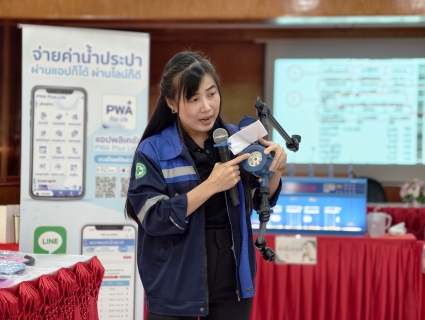 ไฟล์แนบ กปภ.สาขาปราณบุรี ร่วมกับ กปภ.ข.3 จัดกิจกรรมโครงการอาสาประปาเพื่อปวงชน ประจำปี 2569 