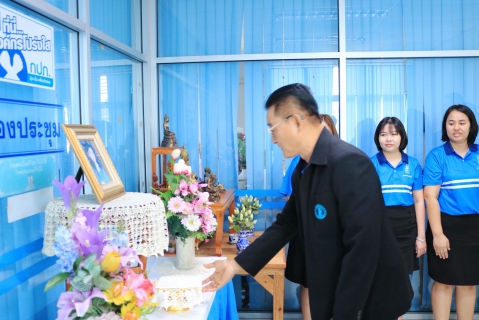 ไฟล์แนบ ส.ค.ส.พระราชทาน ปีพุทธศักราช 2569  "สมเด็จเจ้าฟ้าฯ กรมพระศรีสวางควัฒน วรขัตติยราชนารี"