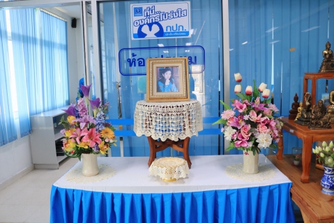 ไฟล์แนบ ส.ค.ส.พระราชทาน ปีพุทธศักราช 2569  "สมเด็จเจ้าฟ้าฯ กรมพระศรีสวางควัฒน วรขัตติยราชนารี"