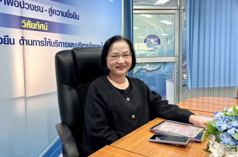 ไฟล์แนบ กองบัญชีและการเงิน กปภ.ข.10 จัดกิจกรรม Morning Talk ประจำเดือน มกราคม 2569 