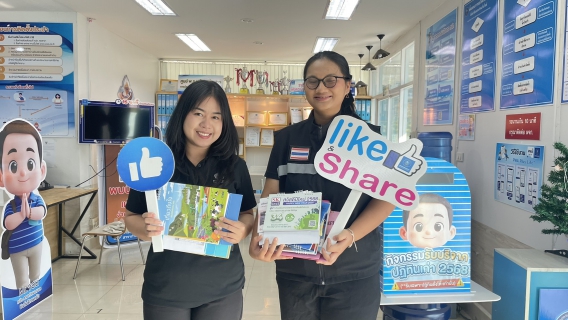 ไฟล์แนบ โค้งสุดท้ายคึกคัก! ชาวกำแพงเพชรแห่บริจาคปฏิทินเก่าให้ กปภ. ทะลุเป้ากว่า 1,780 ฉบับ เตรียมส่งต่อสร้างโอกาสให้ผู้พิการทางสายตา