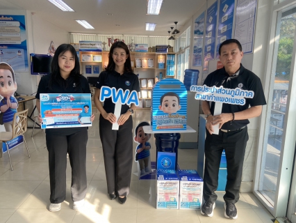 ไฟล์แนบ โค้งสุดท้ายคึกคัก! ชาวกำแพงเพชรแห่บริจาคปฏิทินเก่าให้ กปภ. ทะลุเป้ากว่า 1,780 ฉบับ เตรียมส่งต่อสร้างโอกาสให้ผู้พิการทางสายตา