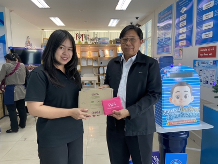 ไฟล์แนบ โค้งสุดท้ายคึกคัก! ชาวกำแพงเพชรแห่บริจาคปฏิทินเก่าให้ กปภ. ทะลุเป้ากว่า 1,780 ฉบับ เตรียมส่งต่อสร้างโอกาสให้ผู้พิการทางสายตา