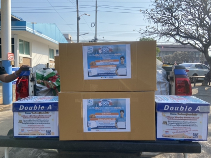 ไฟล์แนบ กปภ.สาขากำแพงเพชร ส่งมอบปฏิทินเก่ากว่า 1,780 ฉบับ ให้ กปภ.ข.10 เพื่อส่งต่อความสุขผ่านอักษรเบรลล์สู่ศูนย์เทคโนโลยีการศึกษาเพื่อคนตาบอด