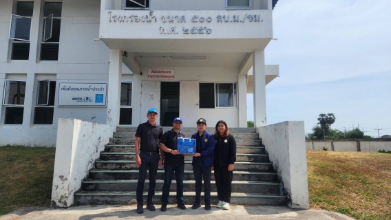 ไฟล์แนบ การประปาส่วนภูมิภาคสาขาภูเก็ต เดินหน้าพร้อมส่งสุขสวัสดีปีใหม่ พ.ศ. 2569