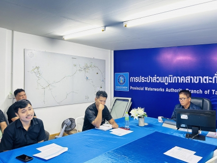 ไฟล์แนบ การประปาส่วนภูมิภาคสาขาตะกั่วป่า จัดกิจกรรมสนทนายามเช้า (MORNING TALK) ครั้งที่ 4 ประจำปีงบประมาณ 2569