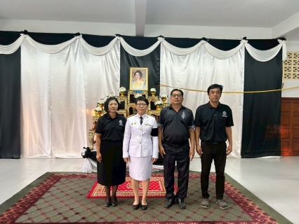 ไฟล์แนบ กปภ.สาขาปากพนัง เข้าร่วมพิธีบำเพ็ญกุศลสตมวาร  (100 วัน) ถวายพระราชกุศล สมเด็จพระนางเจ้าสิริกิติ์ พระบรมราชินีนาถ พระบรมราชชนนีพันปีหลวง