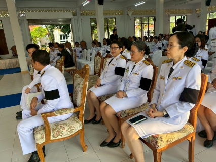 ไฟล์แนบ กปภ.สาขาปากพนัง เข้าร่วมพิธีบำเพ็ญกุศลสตมวาร  (100 วัน) ถวายพระราชกุศล สมเด็จพระนางเจ้าสิริกิติ์ พระบรมราชินีนาถ พระบรมราชชนนีพันปีหลวง
