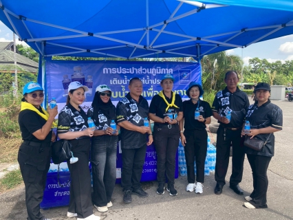 ไฟล์แนบ การการประปาส่วนภูมิภาคสาขาคลองท่อม มอบน้ำดื่มบรรจุขวดตราสัญลักษณ์ กปภ. จำนวน 1,000 ขวด