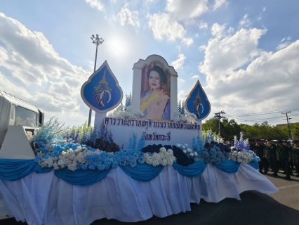 ไฟล์แนบ การประปาส่วนภูมิภาคสาขากระบี่ เข้าร่วมโครงการรวมพลังแห่งความภักดี จังหวัดกระบี่ พร้อมสนับสนุนน้ำดื่มตราสัญญลักษณ์ กปภ.