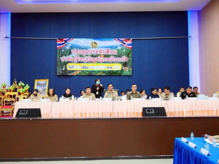 ไฟล์แนบ กปภ.สาขาปักธงชัย ร่วมประชุมบูรณาการทุกภาคส่วน ประจำเดือน มกราคม พ.ศ.2569