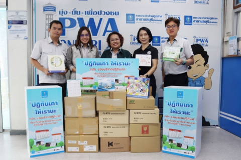 ไฟล์แนบ กปภ.สาขาชลบุรี (พ) รับบริจาคปฏิทินเก่า เพื่อนำมอบให้แก่มูลนิธิช่วยคนตาบอดแห่งประเทศไทยฯ 