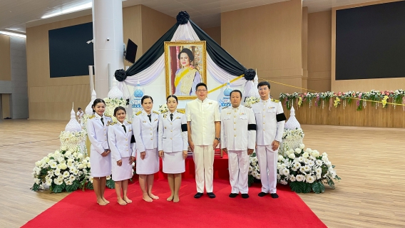 ไฟล์แนบ กปภ.สาขาคลองหลวง ร่วมพิธีบำเพ็ญกุศลครบ 100 วัน (สตมวาร) แด่สมเด็จพระนางเจ้าสิริกิติ์ พระบรมราชินีนาถ พระบรมราชชนนีพันปีหลวง