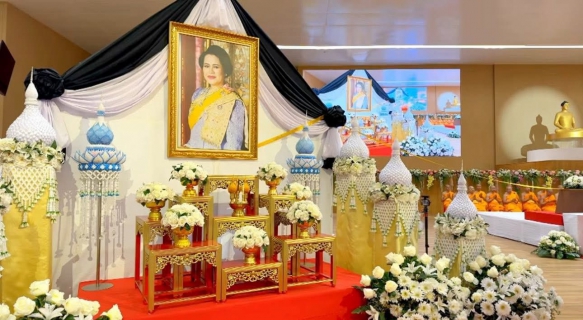 ไฟล์แนบ กปภ.สาขาคลองหลวง ร่วมพิธีบำเพ็ญกุศลครบ 100 วัน (สตมวาร) แด่สมเด็จพระนางเจ้าสิริกิติ์ พระบรมราชินีนาถ พระบรมราชชนนีพันปีหลวง