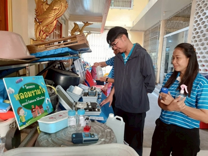 ไฟล์แนบ กปภ.สาขาระยอง ร่วมกับ กปภ.ข.1 ดำเนินโครงการ "หลอมรวมใจ มอบน้ำใสให้โรงเรียน" ปี 2569