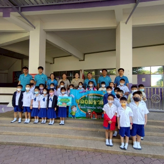 ไฟล์แนบ กปภ.สาขาระยอง ร่วมกับ กปภ.ข.1 ดำเนินโครงการ "หลอมรวมใจ มอบน้ำใสให้โรงเรียน" ปี 2569