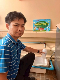 ไฟล์แนบ กปภ.สาขาระยอง ร่วมกับ กปภ.ข.1 ดำเนินโครงการ "หลอมรวมใจ มอบน้ำใสให้โรงเรียน" ปี 2569