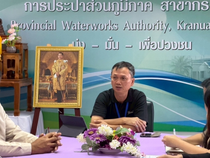 ไฟล์แนบ การประปาส่วนภูมิภาคสาขากระนวน จัดกิจกรรม Morning Talk