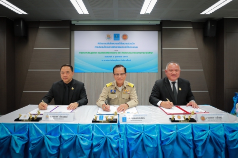 ไฟล์แนบ กปภ. ผนึกกำลัง กพร. - สอศ. ลงนาม MOU  ฝึกอาชีพช่างประปา สร้างโอกาสให้ประชาชน