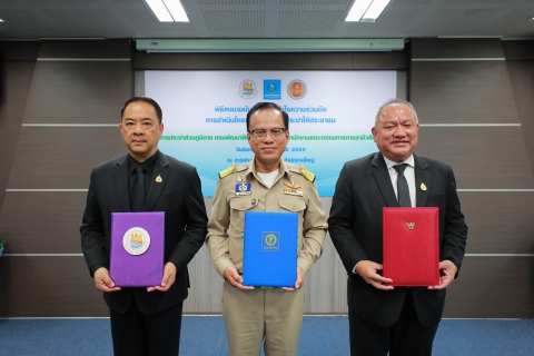 ไฟล์แนบ กปภ. ผนึกกำลัง กพร. - สอศ. ลงนาม MOU  ฝึกอาชีพช่างประปา สร้างโอกาสให้ประชาชน