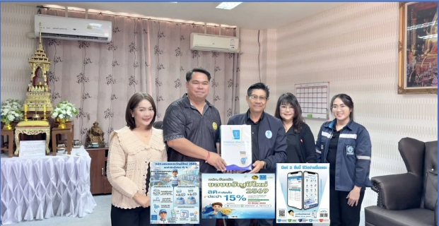 ไฟล์แนบ กปภ.สาขาขาณุวรลักษบุรี จัดกิจกรรมสร้างความสัมพันธ์และผูกผันกับลูกค้ารายใหญ่ตามแนวทางในโครงการ PWA Premium Connect  ประจำปี 2569