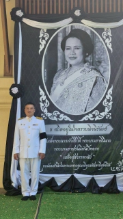 ไฟล์แนบ กปภ.สาขาแม่สอด ร่วมพิธีบำเพ็ญกุศลสตมวาร (ครบรอบ 100 วัน) ถวายเป็นพระราชกุศลสมเด็จพระบรมราชชนนีพันปีหลวง