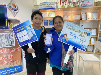 ไฟล์แนบ โค้งสุดท้าย! กปภ. ลดค่าติดตั้งประปาใหม่ 15% ลงทะเบียนถึง 28 ก.พ. นี้