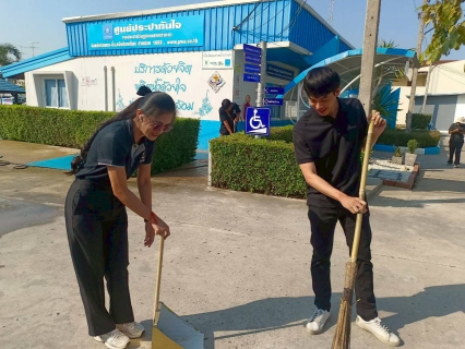 ไฟล์แนบ กปภ.สาขาท่ามะกา จัดกิจกรรม "Big cleaning day"  ประจำปี 2569 ครั้งที่ 1 วันอังคาร ที่ 3 กุมภาพันธ์ 2569 