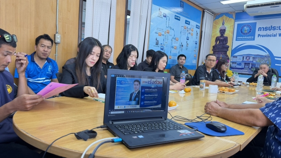 ไฟล์แนบ กปภ.สาขากาฬสินธุ์ จัดกิจกรรมสนทนายามเช้า (Morning talk )