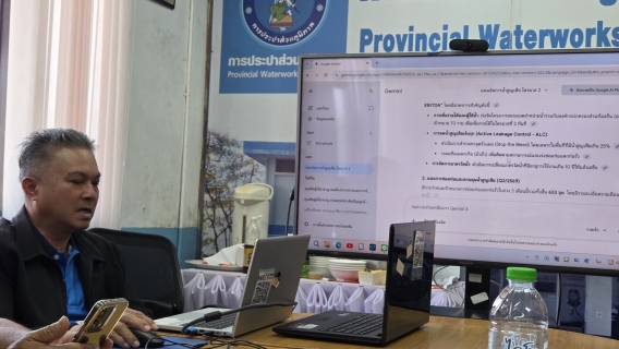 ไฟล์แนบ กปภ.สาขากาฬสินธุ์ จัดกิจกรรมสนทนายามเช้า (Morning talk )