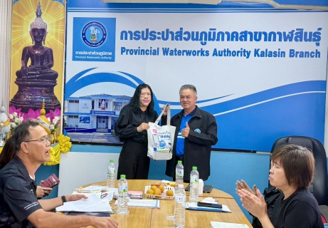 ไฟล์แนบ กปภ.สาขากาฬสินธุ์ จัดกิจกรรมสนทนายามเช้า (Morning talk )