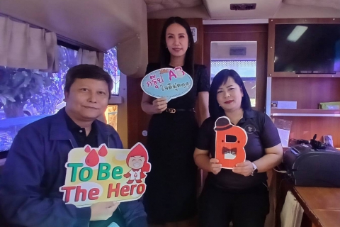 ไฟล์แนบ กปภ.ข.6 ร่วมใจบริจาคโลหิต Give Blood Now ให้เลือด ให้ได้ ให้เลย