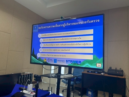 ไฟล์แนบ กปภ.สาขาคลองหลวง ร่วมประชุมหารือโครงการก่อสร้างปรับปรุงขยาย กปภ.สาขารังสิต