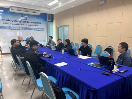 ไฟล์แนบ กปภ.สาขาคลองหลวง ร่วมประชุมหารือโครงการก่อสร้างปรับปรุงขยาย กปภ.สาขารังสิต