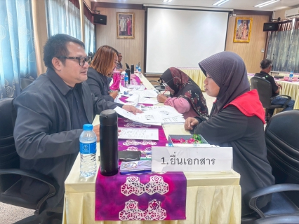 ไฟล์แนบ ภาพประกอบกิจกรรม