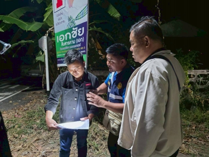 ไฟล์แนบ การประปาส่วนภูมิภาคสาขากระนวน จัดกิจกรรม Active Leak Control โซนพื้นที่ DMA-04