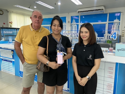 ไฟล์แนบ กปภ.สาขากำแพงเพชร บริการประทับใจมัดใจลูกค้าต่างชาติ ชูแอปฯ PWA Plus Life สะดวก-รวดเร็ว 