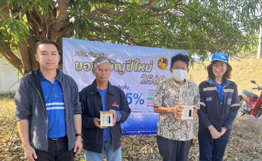 ไฟล์แนบ กปภ.สาขาเถิน ออกรับชำระค่าติดตั้งและค่าน้ำประปานอกสถานที่ พร้อมประชาสัมพันธ์โครงการลดค่าติดตั้ง 15% 
