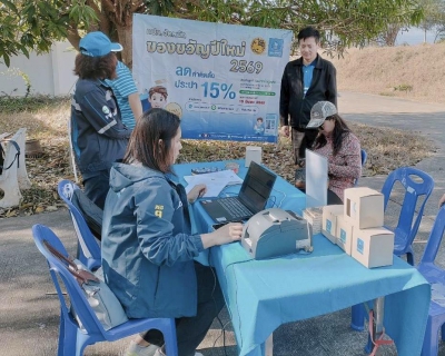 ไฟล์แนบ กปภ.สาขาเถิน ออกรับชำระค่าติดตั้งและค่าน้ำประปานอกสถานที่ พร้อมประชาสัมพันธ์โครงการลดค่าติดตั้ง 15% 